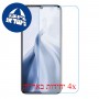 [4 יחידות] Oukitel C51  מגן מסך הידרוג'ל פרטיות (סיליקון) סקרין מובייל