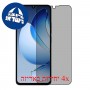 [4 יחידות] Oukitel C60  מגן מסך כמו דף נייר סקרין מובייל