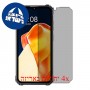 [4 יחידות] Oukitel G1 מגן מסך הידרוג'ל פרטיות (סיליקון) סקרין מובייל