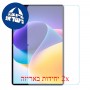 [2 יחידות] Oukitel OT11  מגן מסך נאנו זכוכית 9H פרטיות סקרין מובייל