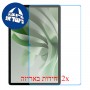 [2 יחידות] Oukitel OT9 מגן מסך הידרוג'ל פרטיות (סיליקון) סקרין מובייל