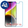 [4 יחידות] Oukitel P1 מגן מסך הידרוג'ל פרטיות (סיליקון) סקרין מובייל