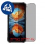 [4 יחידות] Oukitel WP100 Titan  מגן מסך כמו דף נייר סקרין מובייל