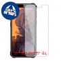 [4 יחידות] Oukitel WP32 מגן מסך כמו דף נייר סקרין מובייל