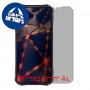 [4 יחידות] Oukitel WP33 Pro מגן מסך הידרוג'ל פרטיות (סיליקון) סקרין מובייל