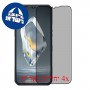 [4 יחידות] Oukitel WP35 Pro  מגן מסך הידרוג'ל פרטיות (סיליקון) סקרין מובייל