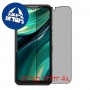 [4 יחידות] Oukitel WP39 Pro  מגן מסך הידרוג'ל פרטיות (סיליקון) סקרין מובייל