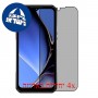 [4 יחידות] Oukitel WP55 Ultra 5G  מגן מסך הידרוג'ל פרטיות (סיליקון) סקרין מובייל