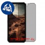 [4 יחידות] Oukitel WP56 5G  מגן מסך כמו דף נייר סקרין מובייל