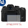 [3 יחידות] מגן מסך הידרוג'ל שקוף (סיליקון) למצלמה מדגם : Panasonic Lumix DC-FZ1000 II מותג : סקרין מובייל