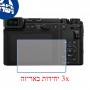 [3 יחידות] מגן מסך הידרוג'ל פרטיות (סיליקון) למצלמה מדגם : Panasonic Lumix DC-GX9 מותג : סקרין מובייל