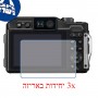 [3 יחידות] מגן מסך הידרוג'ל פרטיות (סיליקון) למצלמה מדגם : Panasonic Lumix DC-TS7 (Lumix DC-FT7) מותג : סקרין מובייל