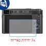 [3 יחידות] מגן מסך הידרוג'ל שקוף (סיליקון) למצלמה מדגם : Panasonic Lumix DC-ZS200 (Lumix DC-TZ200) מותג : סקרין מובייל
