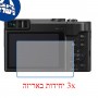 [3 יחידות] מגן מסך הידרוג'ל פרטיות (סיליקון) למצלמה מדגם : Panasonic Lumix DC-ZS70 (Lumix DC-TZ90) מותג : סקרין מובייל