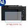 [3 יחידות] מגן מסך הידרוג'ל שקוף (סיליקון) למצלמה מדגם : Panasonic Lumix DC-ZS80 (Lumix DC-TZ95) מותג : סקרין מובייל