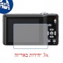 [3 יחידות] מגן מסך הידרוג'ל פרטיות (סיליקון) למצלמה מדגם : Panasonic Lumix DMC-FH22 (Lumix DMC-FS33) מותג : סקרין מובייל