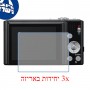 [3 יחידות] מגן מסך הידרוג'ל פרטיות (סיליקון) למצלמה מדגם : Panasonic Lumix DMC-FH25 (Lumix DMC-FS35) מותג : סקרין מובייל
