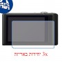[3 יחידות] מגן מסך הידרוג'ל פרטיות (סיליקון) למצלמה מדגם : Panasonic Lumix DMC-FH27 מותג : סקרין מובייל
