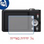 [3 יחידות] מגן מסך הידרוג'ל פרטיות (סיליקון) למצלמה מדגם : Panasonic Lumix DMC-FH5 (Lumix DMC-FS18) מותג : סקרין מובייל