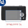[3 יחידות] מגן מסך הידרוג'ל פרטיות (סיליקון) למצלמה מדגם : Panasonic Lumix DMC-FH6 מותג : סקרין מובייל