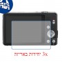 [3 יחידות] מגן מסך הידרוג'ל פרטיות (סיליקון) למצלמה מדגם : Panasonic Lumix DMC-FH8 מותג : סקרין מובייל