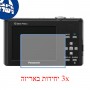 [3 יחידות] מגן מסך הידרוג'ל שקוף (סיליקון) למצלמה מדגם : Panasonic Lumix DMC-FP1 מותג : סקרין מובייל