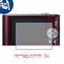[3 יחידות] מגן מסך הידרוג'ל פרטיות (סיליקון) למצלמה מדגם : Panasonic Lumix DMC-FX66 (Lumix DMC-FX68) מותג : סקרין מובייל