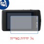 [3 יחידות] מגן מסך הידרוג'ל שקוף (סיליקון) למצלמה מדגם : Panasonic Lumix DMC-FX700 מותג : סקרין מובייל