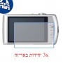 [3 יחידות] מגן מסך הידרוג'ל פרטיות (סיליקון) למצלמה מדגם : Panasonic Lumix DMC-FX75 (Lumix DMC-FX70) מותג : סקרין מובייל
