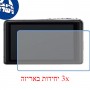[3 יחידות] מגן מסך הידרוג'ל פרטיות (סיליקון) למצלמה מדגם : Panasonic Lumix DMC-FX78 (Lumix DMC-FX77) מותג : סקרין מובייל