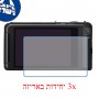 [3 יחידות] מגן מסך הידרוג'ל פרטיות (סיליקון) למצלמה מדגם : Panasonic Lumix DMC-FX90 מותג : סקרין מובייל