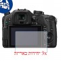 [3 יחידות] מגן מסך נאנו זכוכית 9H למצלמה מדגם : Panasonic Lumix DMC-GH3 מותג : סקרין מובייל