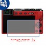 [3 יחידות] מגן מסך הידרוג'ל פרטיות (סיליקון) למצלמה מדגם : Panasonic Lumix DMC-GM5 מותג : סקרין מובייל