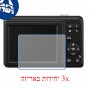 [3 יחידות] מגן מסך הידרוג'ל שקוף (סיליקון) למצלמה מדגם : Panasonic Lumix DMC-LS5 מותג : סקרין מובייל