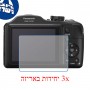 [3 יחידות] מגן מסך הידרוג'ל שקוף (סיליקון) למצלמה מדגם : Panasonic Lumix DMC-LZ20 מותג : סקרין מובייל