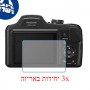 [3 יחידות] מגן מסך הידרוג'ל שקוף (סיליקון) למצלמה מדגם : Panasonic Lumix DMC-LZ40 מותג : סקרין מובייל