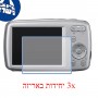 [3 יחידות] מגן מסך הידרוג'ל שקוף (סיליקון) למצלמה מדגם : Panasonic Lumix DMC-S1 מותג : סקרין מובייל