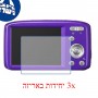 [3 יחידות] מגן מסך הידרוג'ל פרטיות (סיליקון) למצלמה מדגם : Panasonic Lumix DMC-S2 מותג : סקרין מובייל