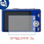 [3 יחידות] מגן מסך הידרוג'ל שקוף (סיליקון) למצלמה מדגם : Panasonic Lumix DMC-SZ1 מותג : סקרין מובייל