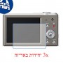 [3 יחידות] מגן מסך הידרוג'ל פרטיות (סיליקון) למצלמה מדגם : Panasonic Lumix DMC-SZ3 מותג : סקרין מובייל