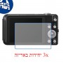 [3 יחידות] מגן מסך הידרוג'ל פרטיות (סיליקון) למצלמה מדגם : Panasonic Lumix DMC-SZ5 מותג : סקרין מובייל
