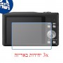 [3 יחידות] מגן מסך הידרוג'ל פרטיות (סיליקון) למצלמה מדגם : Panasonic Lumix DMC-SZ8 מותג : סקרין מובייל