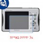 [3 יחידות] מגן מסך הידרוג'ל שקוף (סיליקון) למצלמה מדגם : Panasonic Lumix DMC-TS10 (Lumix DMC-FT10) מותג : סקרין מובייל
