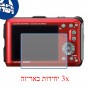 [3 יחידות] מגן מסך נאנו זכוכית 9H למצלמה מדגם : Panasonic Lumix DMC-TS3 (Lumix DMC-FT3) מותג : סקרין מובייל