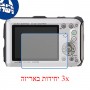 [3 יחידות] מגן מסך נאנו זכוכית 9H למצלמה מדגם : Panasonic Lumix DMC-TS4 (Lumix DMC-FT4) מותג : סקרין מובייל