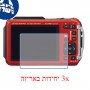 [3 יחידות] מגן מסך נאנו זכוכית 9H למצלמה מדגם : Panasonic Lumix DMC-TS6 (Lumix DMC-FT6) מותג : סקרין מובייל