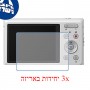 [3 יחידות] מגן מסך הידרוג'ל פרטיות (סיליקון) למצלמה מדגם : Panasonic Lumix DMC-XS1 מותג : סקרין מובייל