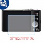 [3 יחידות] מגן מסך נאנו זכוכית 9H למצלמה מדגם : Panasonic Lumix DMC-ZS10 (Lumix DMC-TZ20 - Lumix DMC-TZ22) מותג : סקרין מובייל
