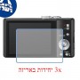 [3 יחידות] מגן מסך נאנו זכוכית 9H למצלמה מדגם : Panasonic Lumix DMC-ZS15 (Lumix DMC-TZ25) מותג : סקרין מובייל