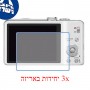 [3 יחידות] מגן מסך נאנו זכוכית 9H למצלמה מדגם : Panasonic Lumix DMC-ZS20 (Lumix DMC-TZ30) מותג : סקרין מובייל